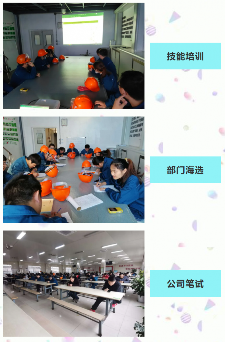 尊龙凯时 - 人生就是搏!