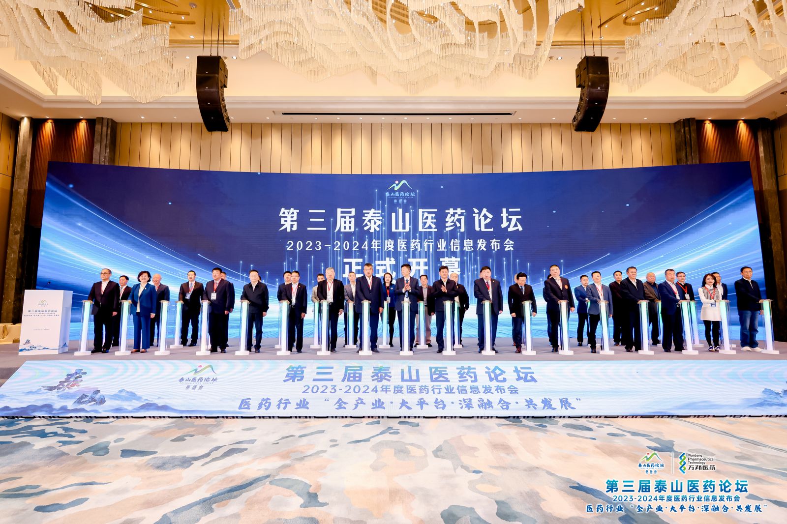 尊龙凯时 - 人生就是搏!