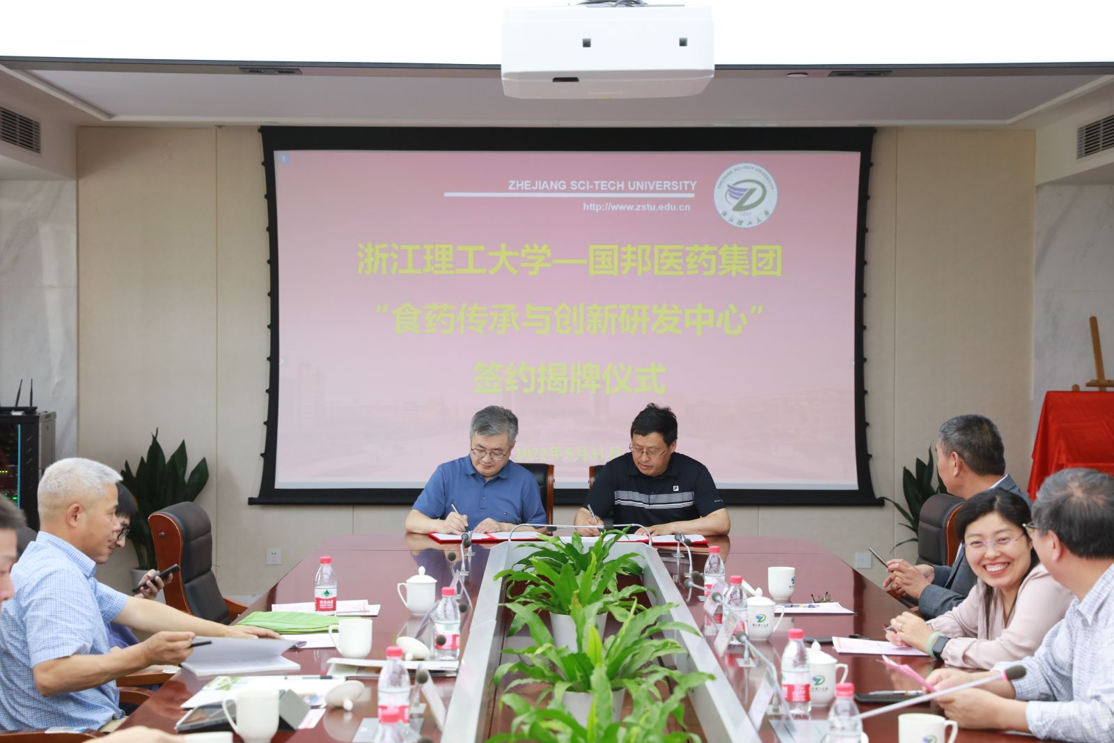 尊龙凯时 - 人生就是搏!