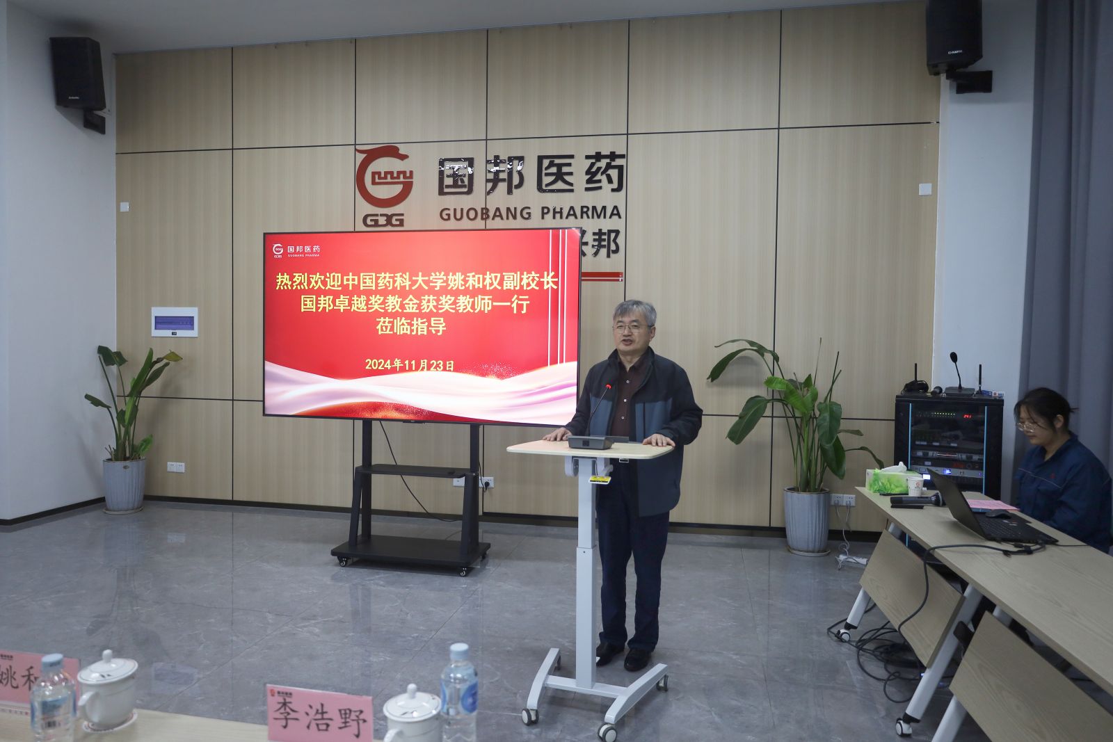 尊龙凯时 - 人生就是搏!